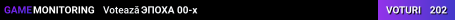 ЭПОХА 00-х