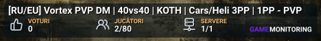 [RU/EU] Vortex PVP DM | 40vs40 | KOTH | Cars/Heli 3PP | 1PP - PVP