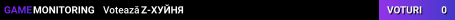Z-ХУЙНЯ