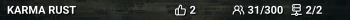 KARMA RUST