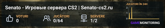 Senato - Игровые сервера CS2 | Senato-cs2.ru