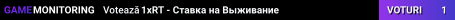 1xRT - Ставка на Выживание