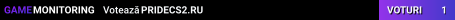 PRIDECS2.RU