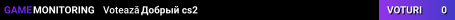 Добрый cs2