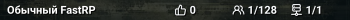 Обычный FastRP