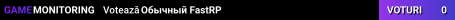 Обычный FastRP