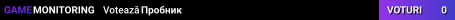 Пробник