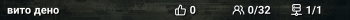 вито дено