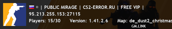 ➥ | PUBLIC MIRAGE | CS2-ERROR.RU | FREE VIP |