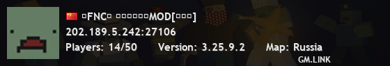 『FNC』 真纯净无任何MOD[俄罗斯]