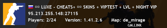 ❤️ LUXE - CHEATS+ ❤️ SKINS + VIPTEST + LVL + NIGHT VIP