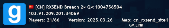 [CN] RXSEND Breach 2服 Q群:1004756504