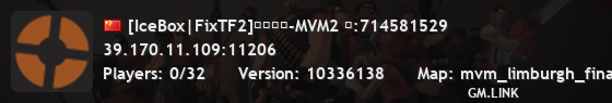 [IceBox|FixTF2]特殊使命-MVM2 群:714581529