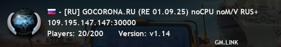 - [RU] GOCORONA.RU (RE 01.09.25) noCPU noM/V RUS+