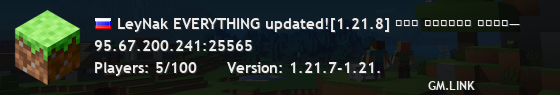 LeyNak EVERYTHING updated![1.21.8] ѕᴇᴀʟᴇᴅ ᴀᴛ ᴛʜᴇ ʀᴏᴏᴛ ᴏꜰ ᴛʜᴇ ᴡᴏʀʟᴅ—