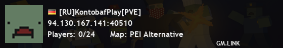 [RU]KontobafPlay[PVE]
