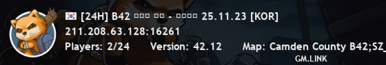 [24H] B42 팬데믹 월드 - 하드코어 25.11.23 [KOR]