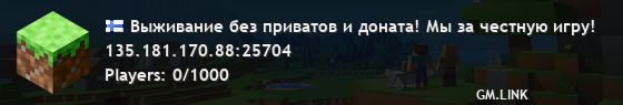Режим сервера: HARD Будь с нами, будь великим войном!