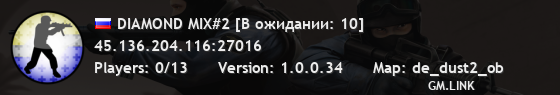 DIAMOND MIX#2 [В ожидании: 10]