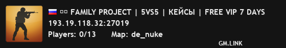 ❤️ FAMILY PROJECT | 5VS5 | КЕЙСЫ | FREE VIP 7 DAYS