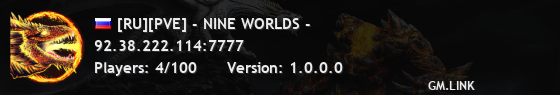 [RU][PVE] - NINE WORLDS -