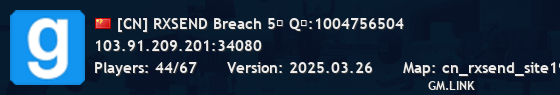[CN] RXSEND Breach 5服 Q群:1004756504