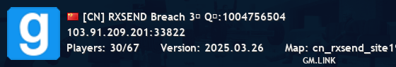 [CN] RXSEND Breach 3服 Q群:1004756504