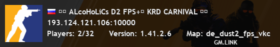 Ⓜ️ ALсoHoLiCs D2 FPS+◽ KRD CARNIVAL ☢️