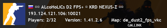 Ⓜ️ ALсoHoLiCs D2 FPS+ ◽ KRD NEXUS-Σ ☢️