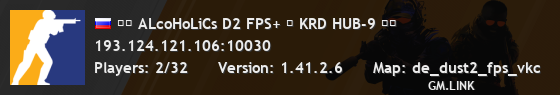 Ⓜ️ ALсoHoLiCs D2 FPS+ ◽ KRD HUB-9 ☢️