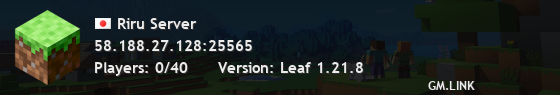 Riru Server