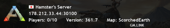 Hamster's Server