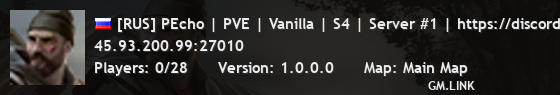 [RUS] PEcho | PVE | Vanilla | S4 | Server #1 | https://discord.gg/HtsEPjcf5W | Come to the best server |-----------------------------------------------|