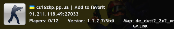 cs16zkp.pp.ua | Add to favorit