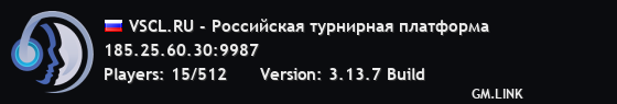 VSCL.RU - Российская турнирная платформа