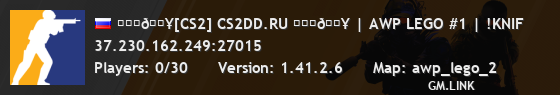 ❤️‍🔥[CS2] CS2DD.RU ❤️‍🔥 | AWP LEGO #1 | !KNIF