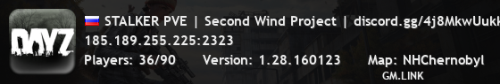 STALKER PVE | Second Wind Project | discord.gg/4j8MkwUukk