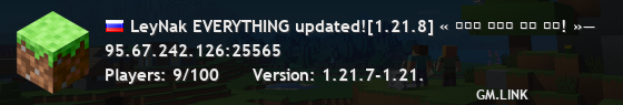 LeyNak EVERYTHING updated![1.21.8] ʙᴇɢɪɴɴɪɴɢ ʏᴏᴜʀ ᴀᴅᴠᴇɴᴛᴜʀᴇ—