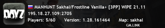 MANHUNT Sakhal/Frostline Vanilla+ [3PP] WIPE 21.11