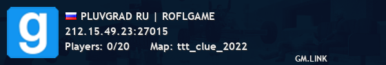 PLUVGRAD RU | ROFLGAME