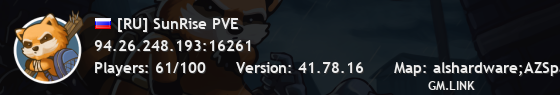 [RU] SunRise PVE