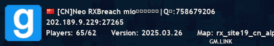 [CN]Neo RXBreach mio服白菜测试服|Q群:758679206
