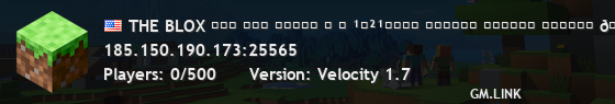 THE BLOX ᶰᵉʷ ᴏɴᴇ ʙʟᴏᴄᴋ ⛏ ⁾ ¹‧²¹‧⁴⁺⁽ ᶸᵖᵈᵃᵗᵉ ʙᴀᴛᴛʟᴇ ʀᴏʏᴀʟᴇ 🗡ᴅɪꜱᴄᴏʀᴅ.ɢɢ/ʙʟᴏxᴍᴄ