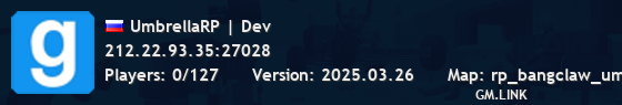 UmbrellaRP | Dev