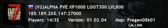 (V2)ALPHA PVE XP1000 LOOT300 LVL800