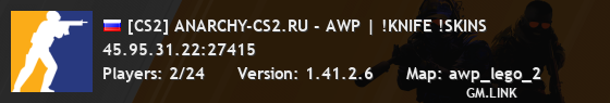 [CS2] ANARCHY-CS2.RU - AWP | !KNIFE !SKINS