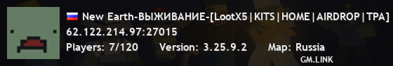 New Earth-ВЫЖИВАНИЕ-[LootX5|KITS|HOME|AIRDROP|TPA]