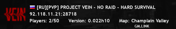 [RU][PVP] PROJECT VEIN - NO RAID - HARD SURVIVAL