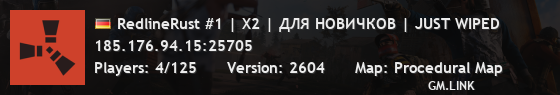 RedlineRust #1 | X2 | ДЛЯ НОВИЧКОВ | JUST WIPED