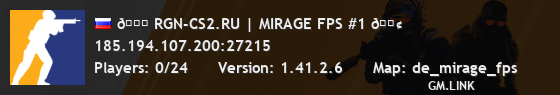 💎 RGN-CS2.RU | MIRAGE FPS #1 🟢